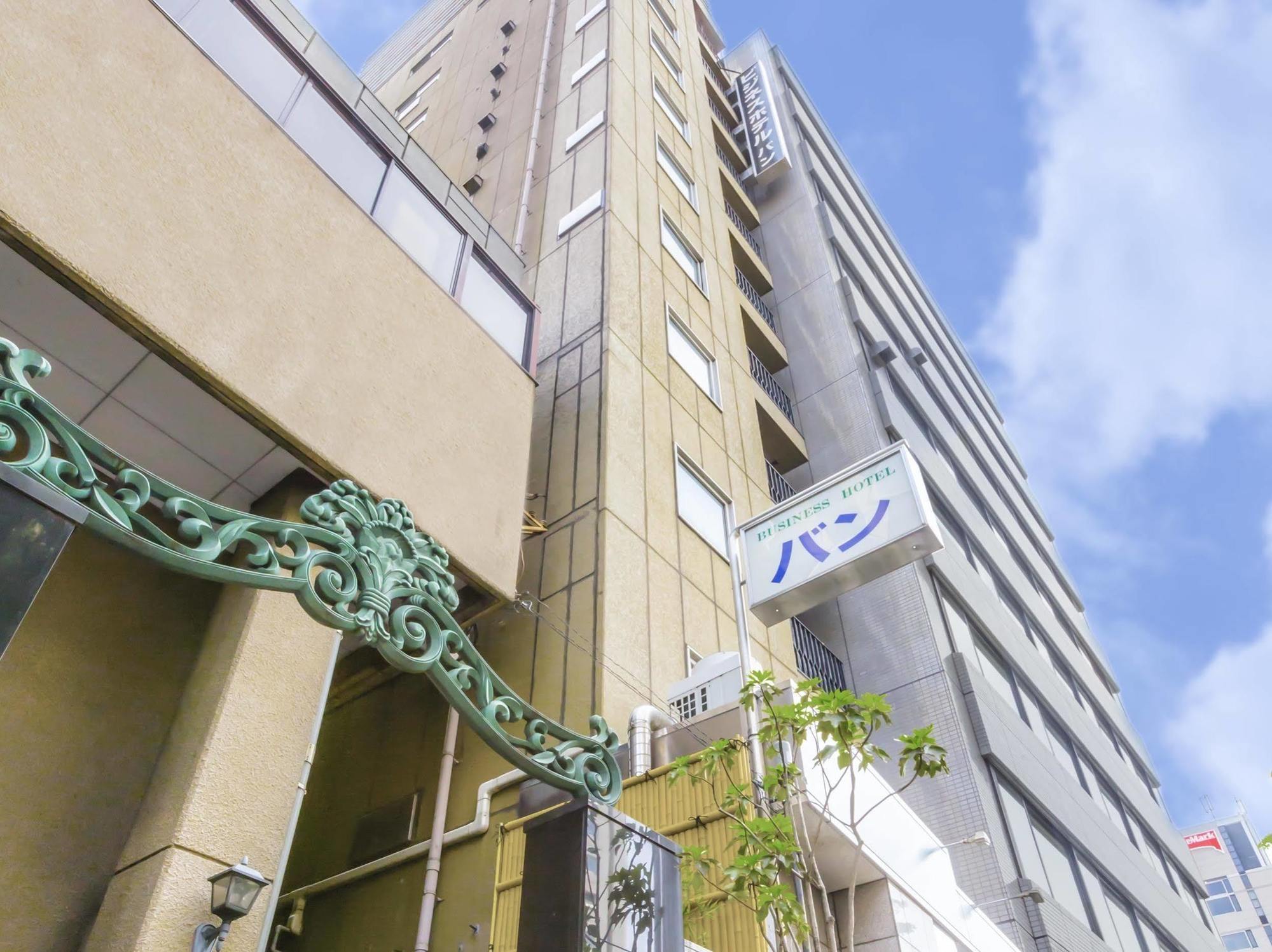 Business Hotel Ban Токио Экстерьер фото